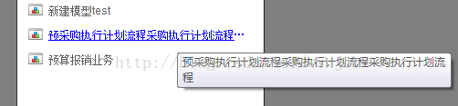 
			
				文本超长显示省略号，鼠标移上显示全部			