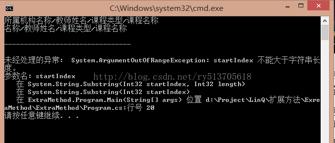 
			
				C# 之 字符串截取--Substring			