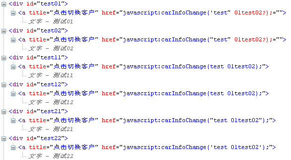 Chrome浏览器中的效果
