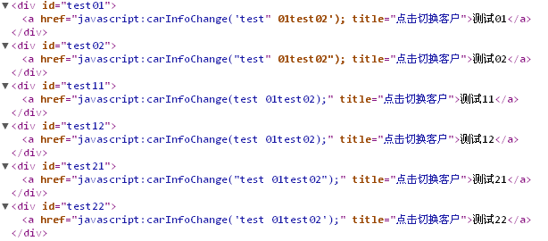 IE浏览器中的效果