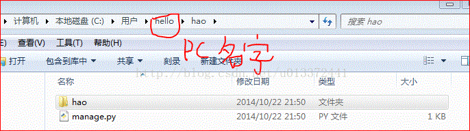 关于win7下Django无法找到manage.py