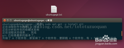 怎样在Ubuntu 14.04中搭建gitolite git服务器