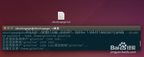 怎样在Ubuntu 14.04中搭建gitolite git服务器