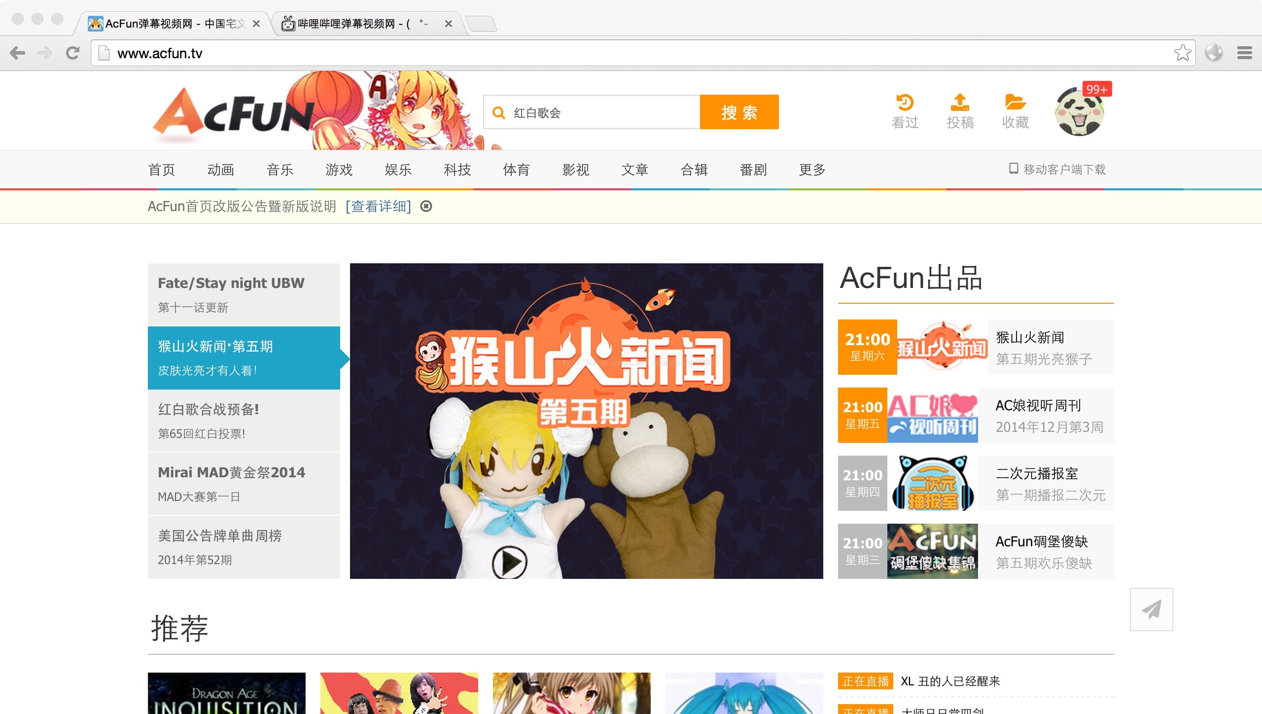 头条主页链接多久更新一次(头条主页链接多久更新一次啊)