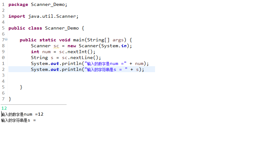 Java的in.nextInt()和in.nextLine()方法的具体内涵[通俗易懂]