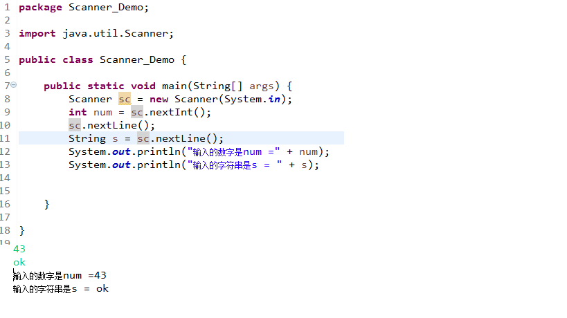 Java的in.nextInt()和in.nextLine()方法的具体内涵[通俗易懂]