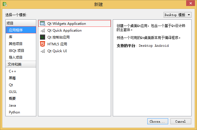 一步步创建Qt Widget项目+TextFinder案例（摘自笔者2015年将出的《QT5权威指南》，本文为试读篇）_text Finder ...