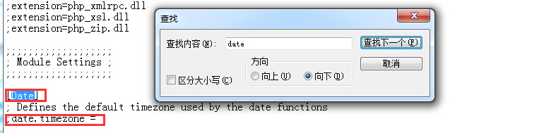 php获取系统时间出现8小时误差