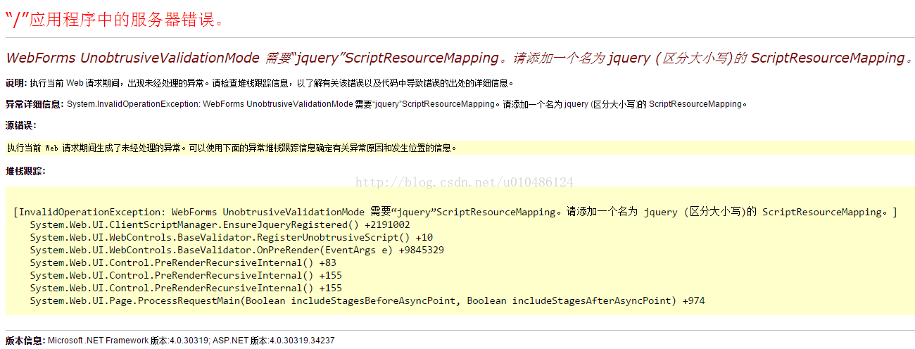 ASP.NET出现WebForms UnobtrusiveValidationMode 需要“JQuery” ScriptResourceMapping.