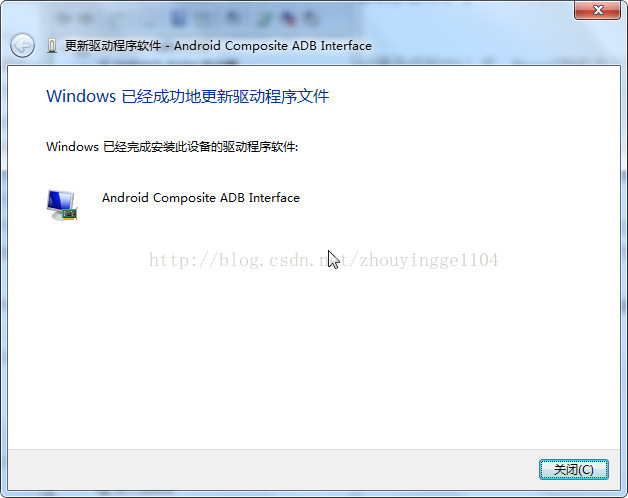 Android中解决在PC上USB无法连接adb interface的问题