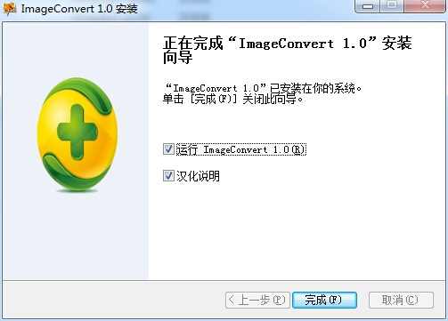 使用NSIS 打包程序