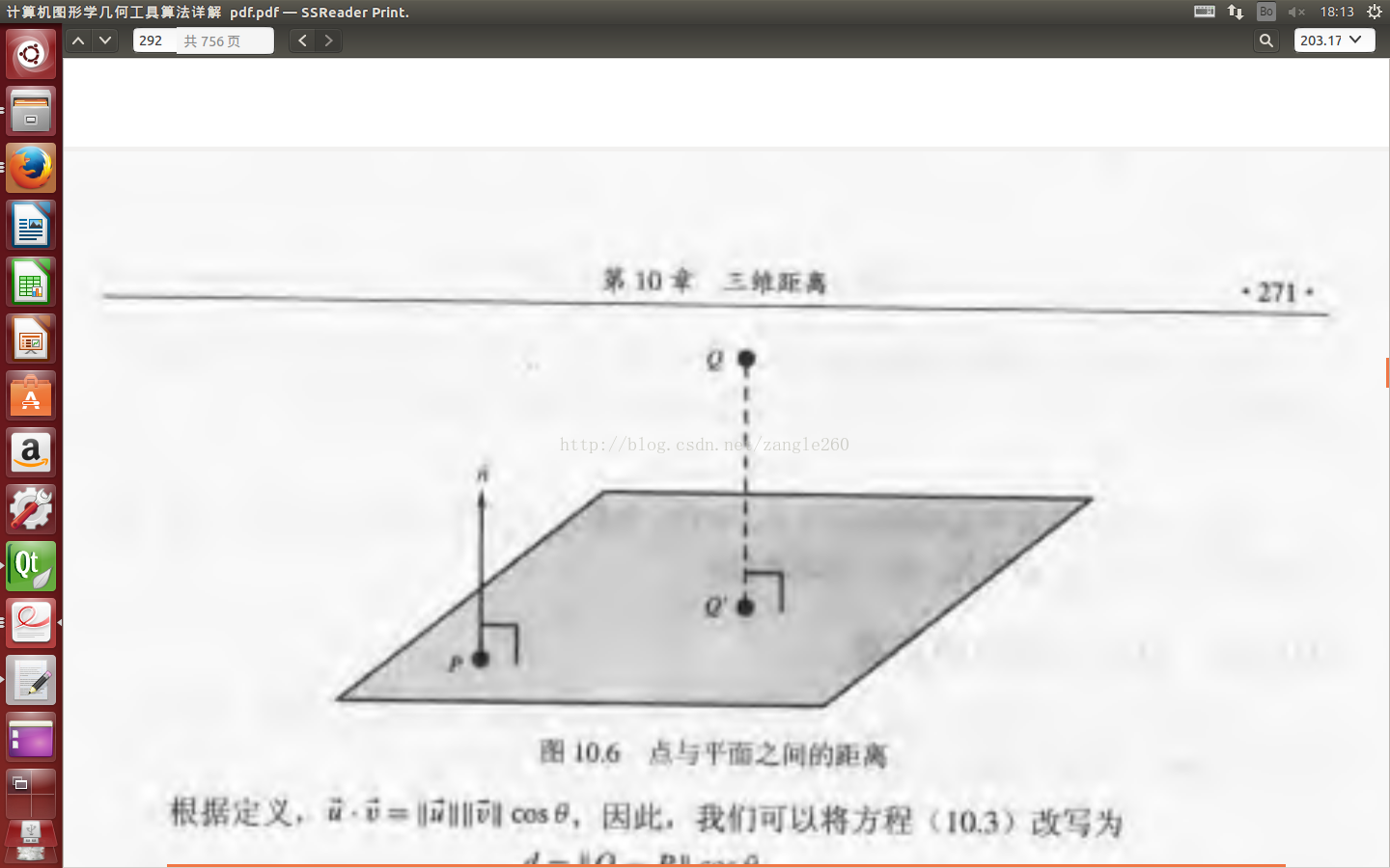 向量版点到平面距离的推导 黑不溜秋的的博客 Csdn博客 点到平面的距离公式空间向量推导