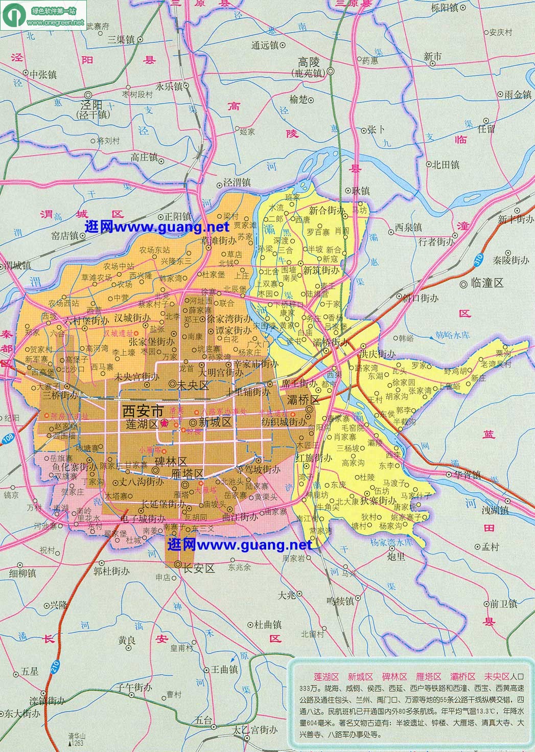 西安地图 放大图片