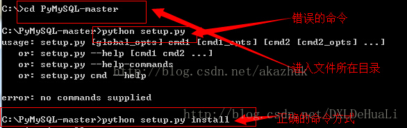  setup py no commands supplied python error no commands supplied csdn 