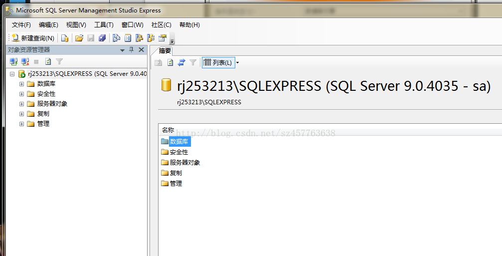 最简单轻便 的 sqlserver安装方式