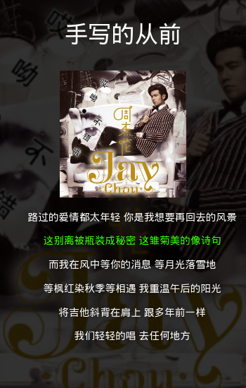 Html5梦幻之旅 跟随歌曲显示当前歌词 Yorhom S Game Box 程序员宅基地 程序员宅基地