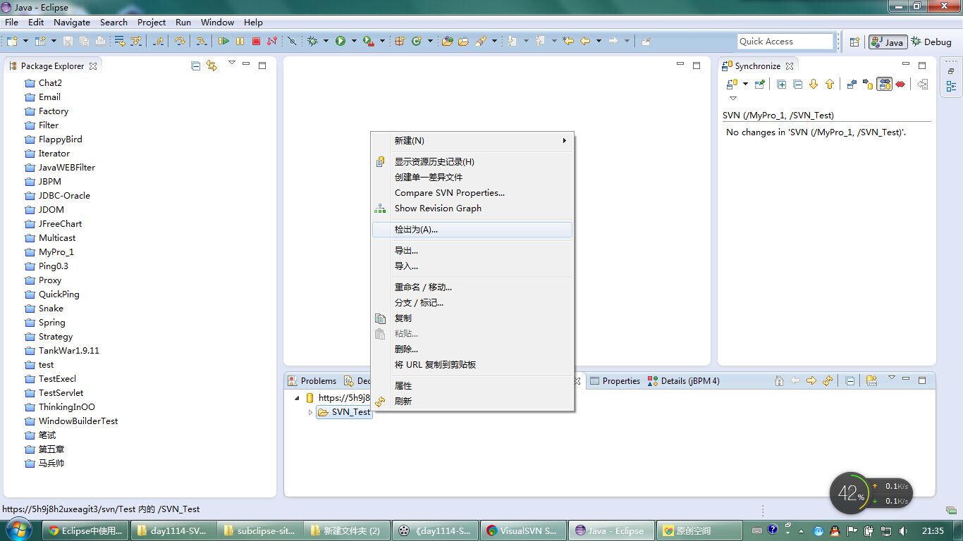Eclipse中使用SVN教程「建议收藏」