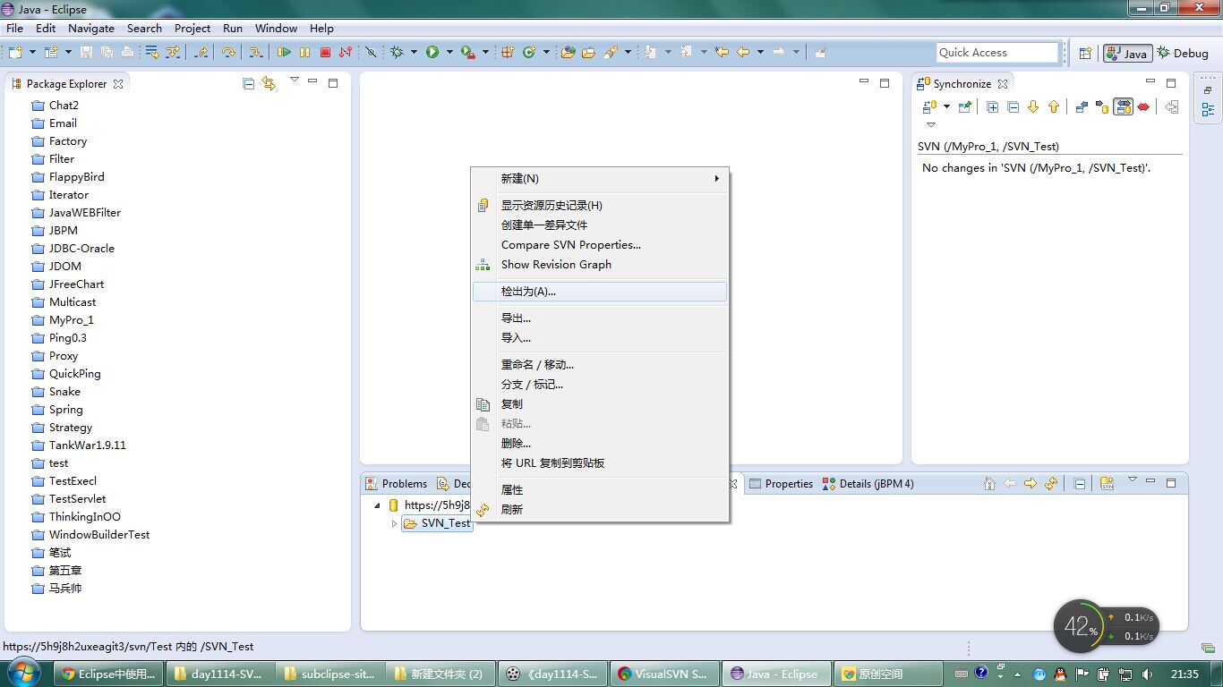 Eclipse中使用SVN教程「建议收藏」