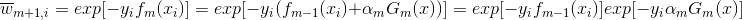 Adaboost 算法的原理与推导[通俗易懂]