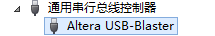 Win7、Win8系统USB-Blaster驱动程序无法安装的解决办法