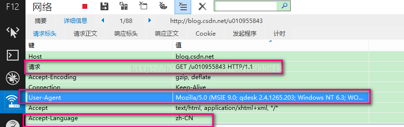 不拖控件ASP.NET——一般处理程序