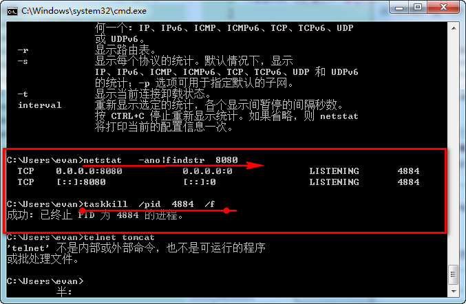 Several ports (8080, 8009) required by Tomcat v6.0 Server at localhost are already in use. The serve