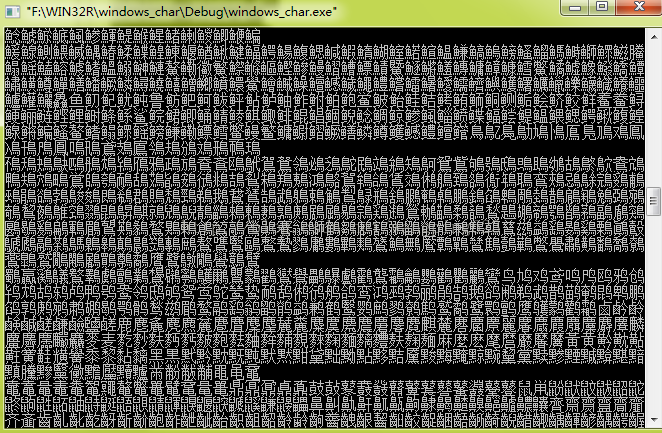 windows应用程序开发系列四:宽字符问题详解