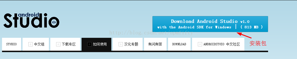 Android Studio V1 0快速安装 避免在线更新sdk的方法 Apmfifty的专栏 程序员宝宝 程序员宝宝