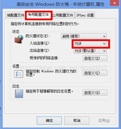 Windows中IIS服务器被防火墙阻止导致外网无法访问