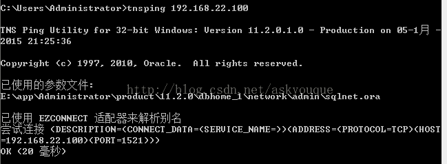 计算机生成了可选文字: ：劝sers铂doinistrator>tnspingl,2。168。22。1日日HSPingUtilit夕for32一bitUindo"s:Ue犷．ion11。2。日。1。日一P护oduction日1521:25:3'on日5一1月－op夕rig卜t<c>1997,2日1日，0护acle．自11right公re台erued。已使用的参数文件：E：从aPp喃dniniotrator凡product吐1。2。日从dbhone一1场et讨ork从admin堵qlnet。ora，要zcONNEcT适配器来解析别名残（DESCRIPTIOH=(COHNECT一DRTn=<SEBUICE一NnHE=))(RDDRESS=<PROTOCOL=TCP）《HOST=192一1'8一22一1日日）(PORT=1521)>)R<2日毫秒＞已告石