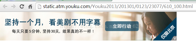 广告http://static.mediav.com/js/mvf_g2.js