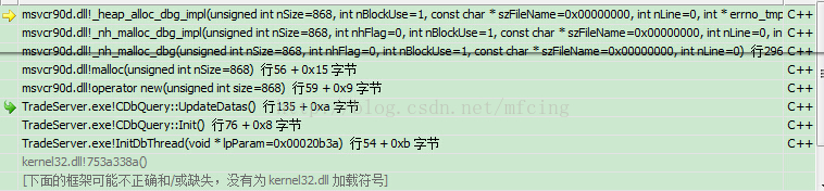 
			
				VS检测内存泄漏，定位泄漏代码位置方法			