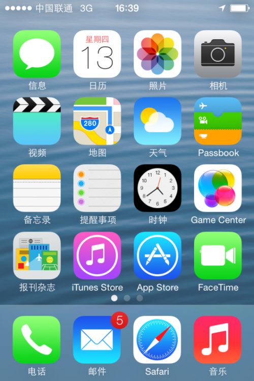 GUI概述