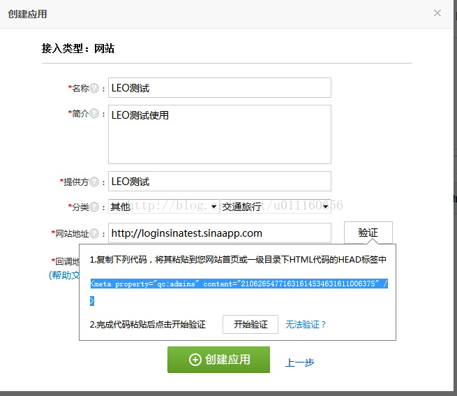 
			
				QQ第三方登陆及同步内容到腾讯微博，腾讯空间，朋友网			