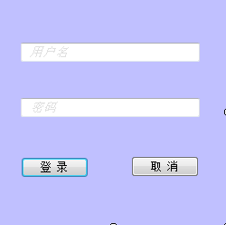 C#编辑框添加水印