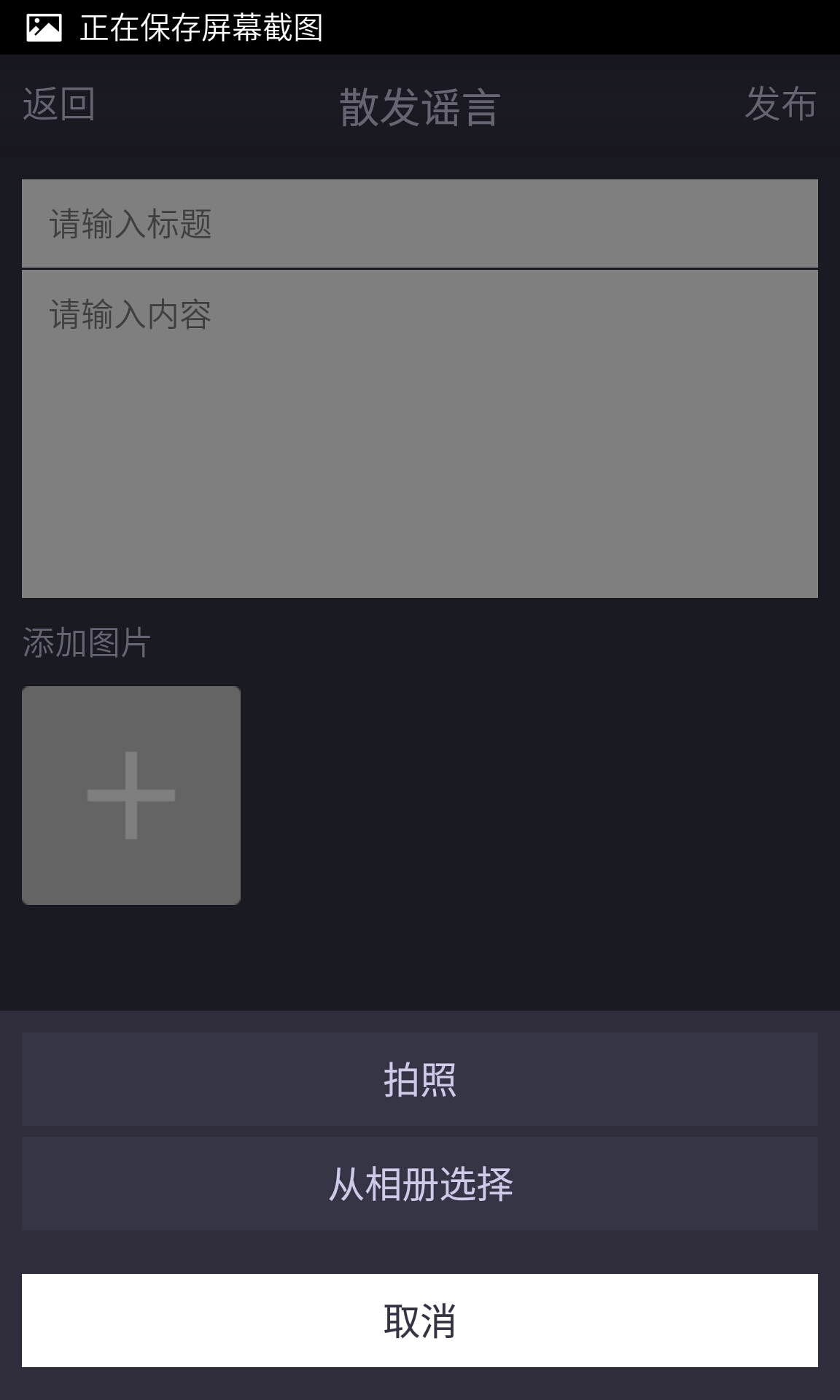 app上传raw格式图片操作说明 - 承影互联（北京）科技有限公司 - 客户支持服务平台