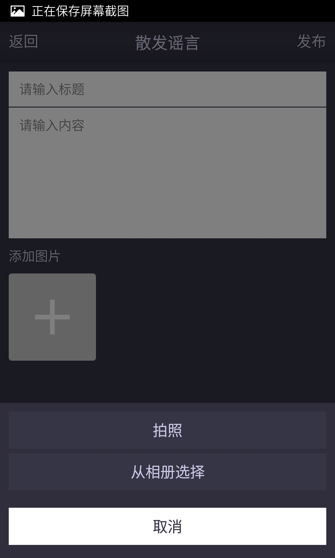 【Android源码解析】选择多张图片上传多图预览-WinFrom控件库|.net开源控件库|HZHControls官网