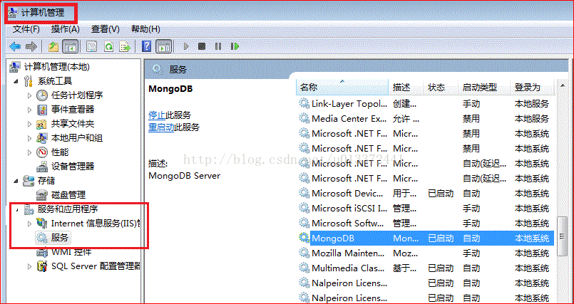 win7下Mongodb安装配置为随机启动