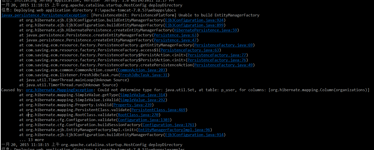 Hibernate Caused By Org hibernate MappingException Could Not Determine Type For Java util 