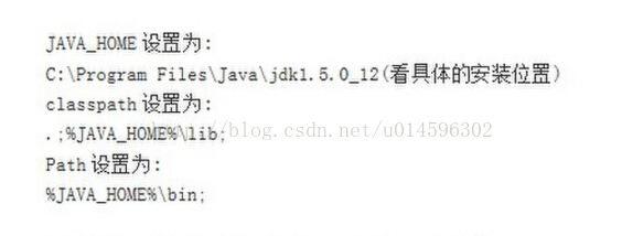 xp/win 7 系统搭建 Java环境