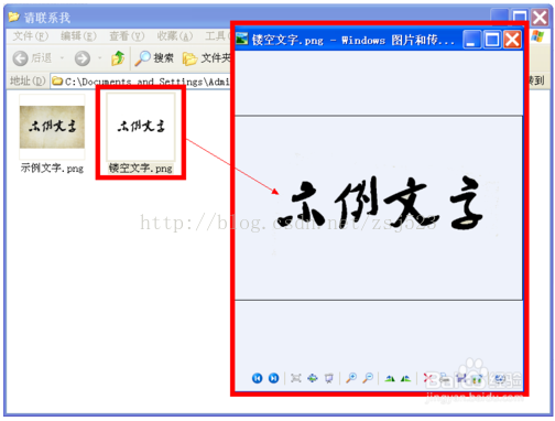 如何使用Photoshop（PS）将图片的底色变为透明