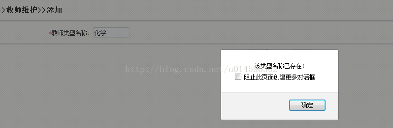 原始servlet+hibernate+struts2,从前台到后台的整个过程