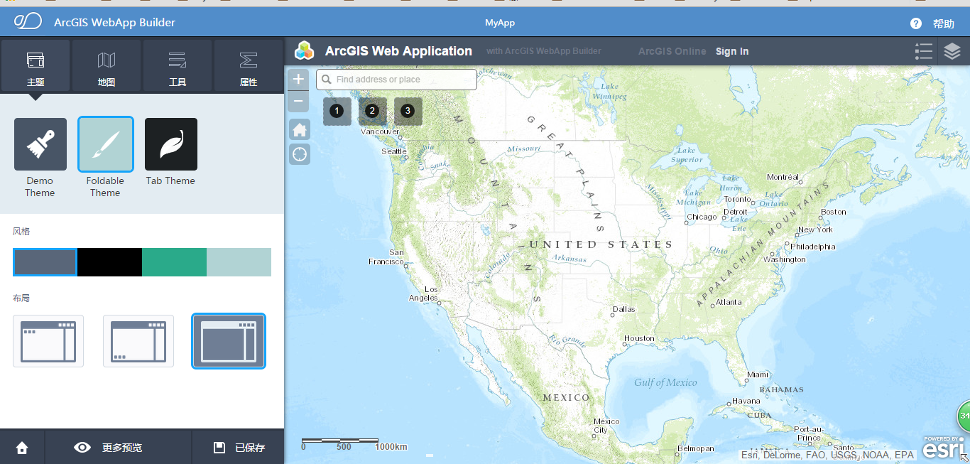 ArcGIS WebApp Builder 使用指南_arcgis Webapp Builder项目启动-CSDN博客