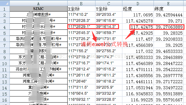 Excel数据根据xy坐标导入arcgis Cuiluyang的专栏 程序员宅基地 程序员宅基地