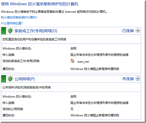 poi poi poi_poi瀏覽器打不開設置_開傳奇設置登陸器教程