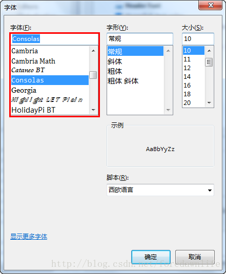 图文并茂设置eclipse汉字大小 专注数据中台 Csdn博客 Eclipse中文字体大小设置