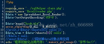
			
				对于php内存释放问题			