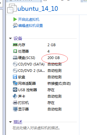 Vmware12下对虚拟机ubuntu14 10系统所在分区sda1进行磁盘扩容 月天寒的专栏 程序员资料 程序员资料