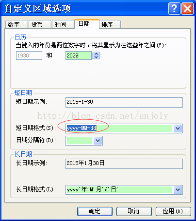 金蝶KIS新建账套时 从字符串向DateTime转换时失败  从字符串转换为Datetime类型时发生语法错误