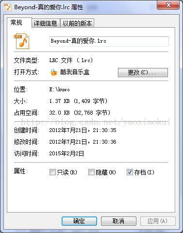 
			
				操作系统——文件系统			